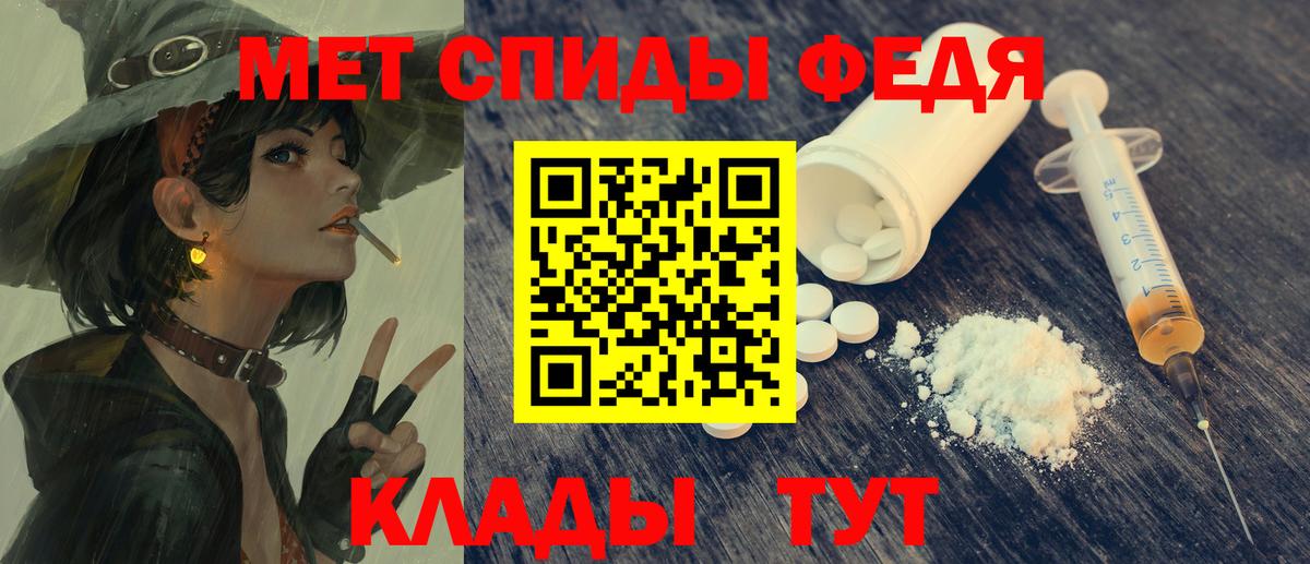 Амфетамин 98%  АМФЕТАМИН  АМФЕТАМИН  Ахтубинск  Вход с VPN 