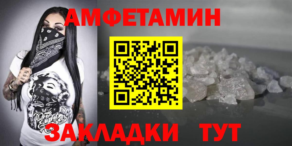 АМФ Premium Ахтубинск