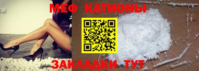 стафф Апшеронск