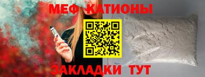 эйфоретик Азнакаево
