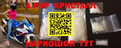 гидра Апрелевка
