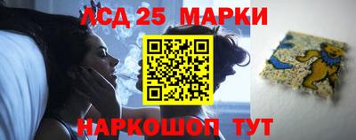 стафф Апшеронск