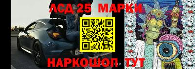 прущий лед Абакан
