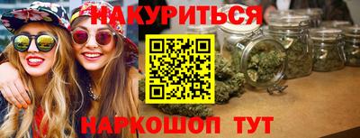 эйфоретик Азнакаево
