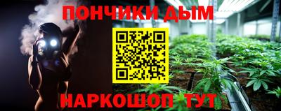 стафф Апшеронск