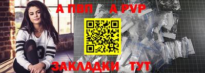стафф Апшеронск