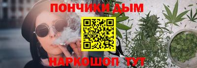 мефедрон Абинск