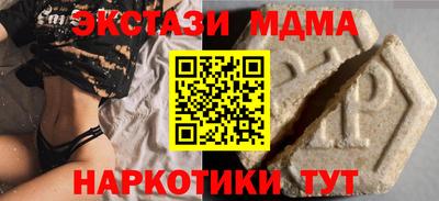 эйфоретик Азнакаево