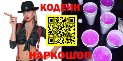 стафф Апшеронск