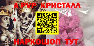 стафф Апшеронск
