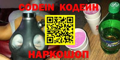 прущий лед Абакан