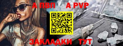 прущий лед Абакан