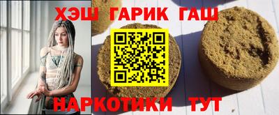 стафф Апшеронск
