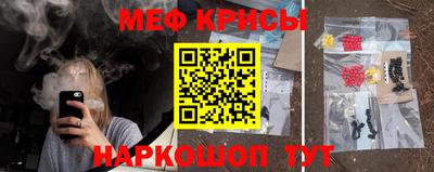 мефедрон Абинск
