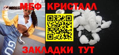 прущий лед Абакан