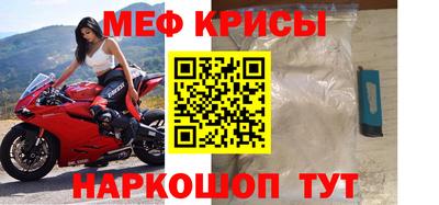 стафф Апшеронск