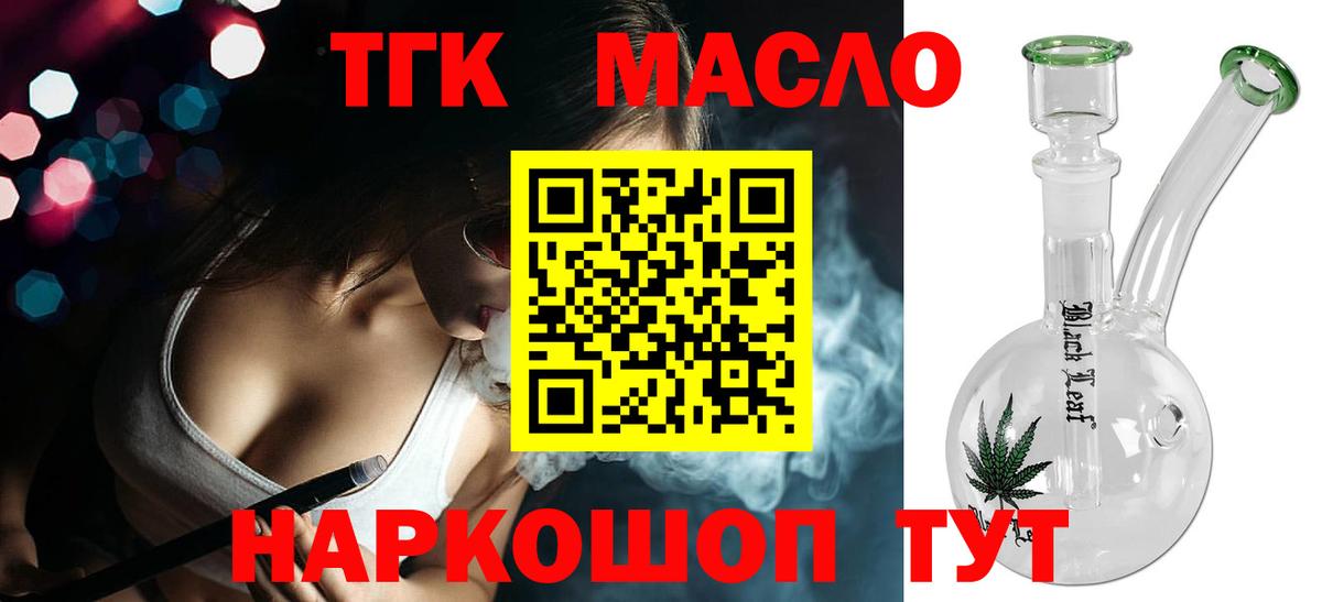 Дистиллят ТГК концентрат Ахтубинск